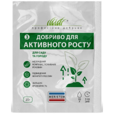 Добриво для активного росту (Мерістем)